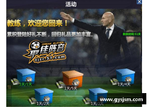 米乐M6CBA新赛季发布会：全新阵容点燃球迷热情 - 副本 - 副本